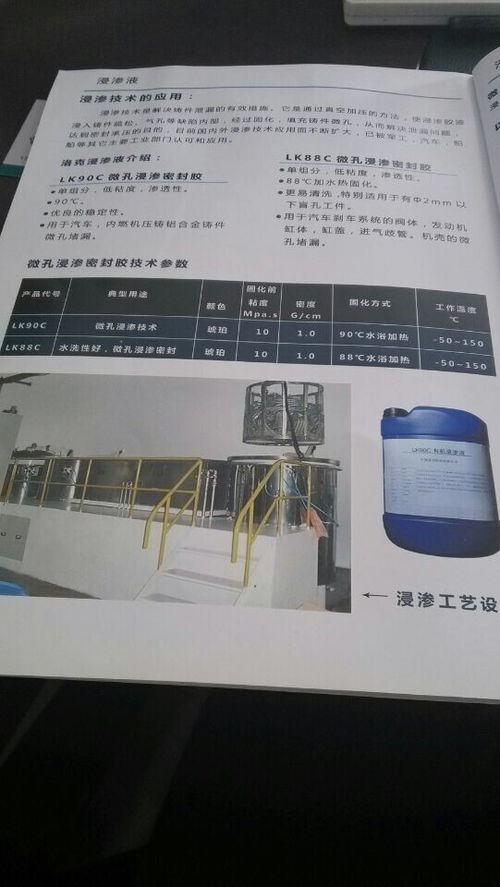 寧波市北侖區小港耐興五金制品廠